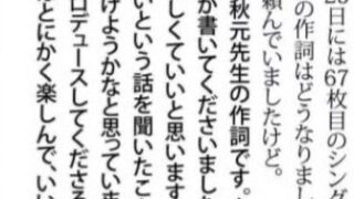 Thumbnail of post image 035