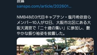 Thumbnail of post image 058