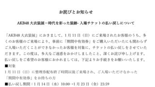 Thumbnail of post image 033