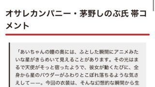 Thumbnail of post image 071