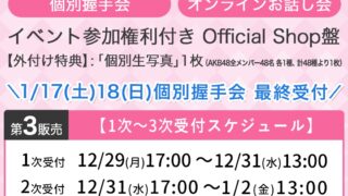 Thumbnail of post image 069