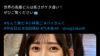 Thumbnail of post image 016