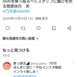 Thumbnail of new posts 087