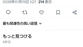 Thumbnail of post image 033