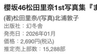 Thumbnail of post image 008