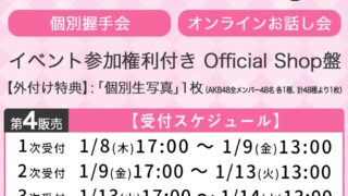 Thumbnail of post image 116