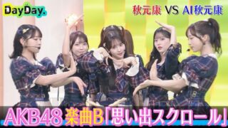 Thumbnail of post image 044