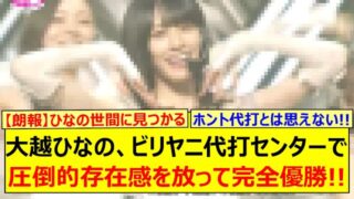 Thumbnail of post image 144