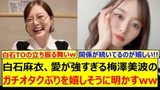 Thumbnail of post image 000