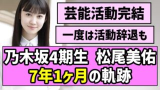 Thumbnail of post image 021