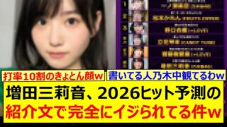 Thumbnail of post image 093