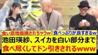 Thumbnail of post image 075