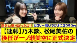 Thumbnail of post image 012