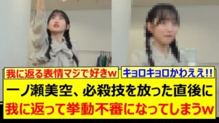 Thumbnail of post image 087