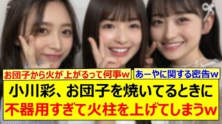 Thumbnail of post image 036