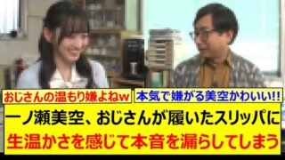 Thumbnail of post image 044