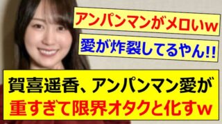 Thumbnail of post image 148