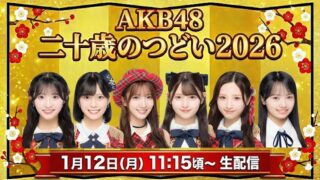 Thumbnail of post image 014