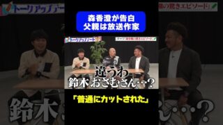 Thumbnail of post image 014