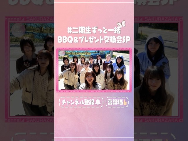 Thumbnail of post image 028