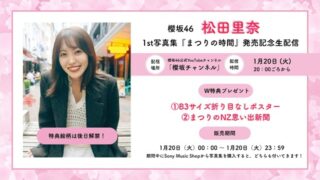 Thumbnail of post image 131