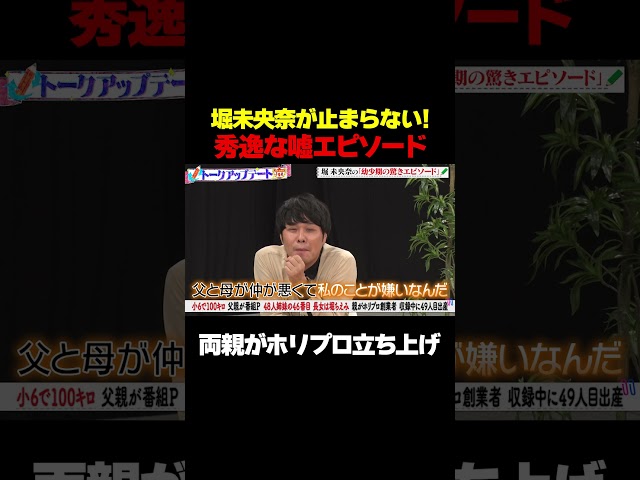 Thumbnail of post image 164