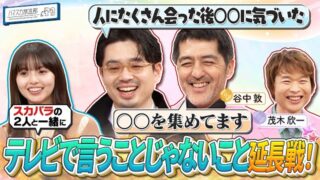 Thumbnail of post image 094