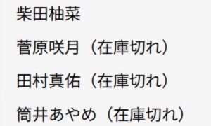 Thumbnail of post image 053