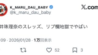 Thumbnail of post image 124