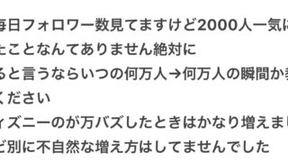 Thumbnail of post image 064