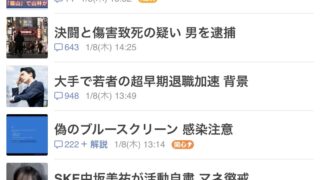 Thumbnail of post image 078