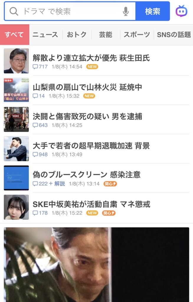 Thumbnail of post image 028