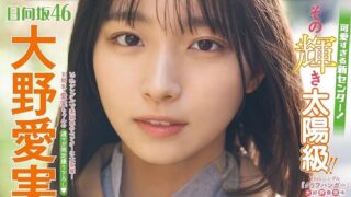 Thumbnail of post image 102