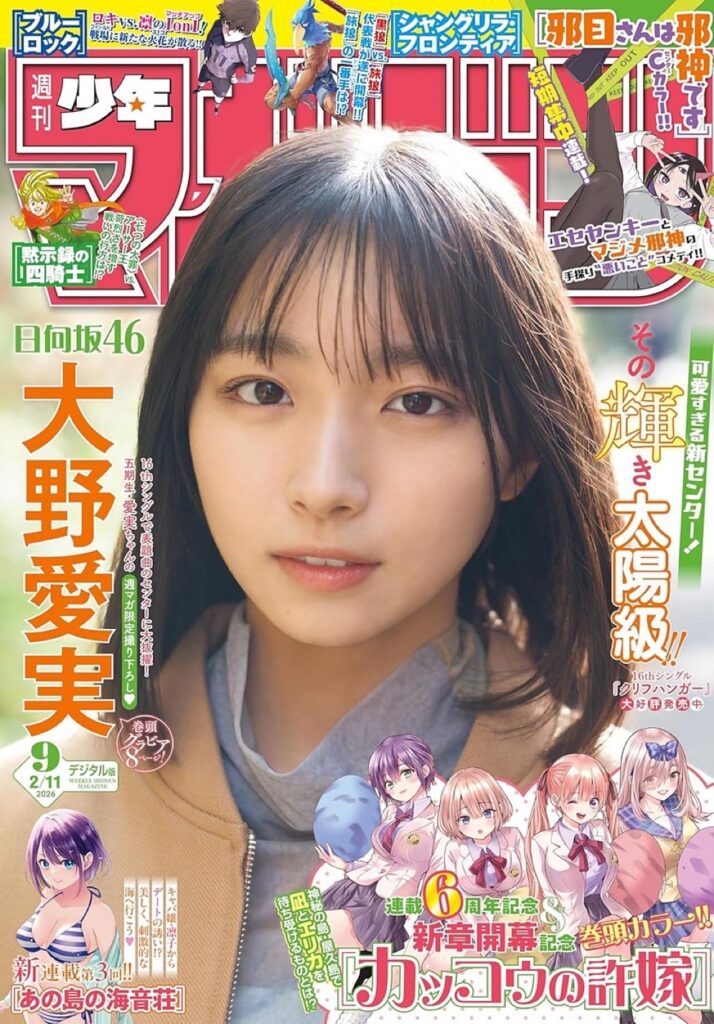 Thumbnail of post image 069