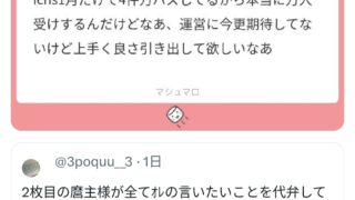 Thumbnail of post image 095