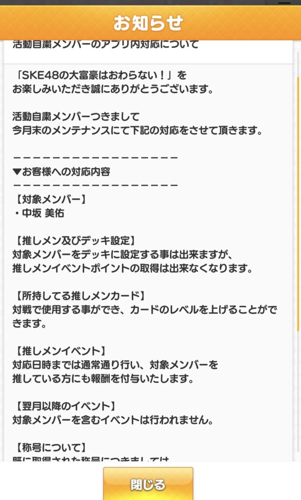 Thumbnail of post image 148
