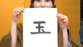 Thumbnail of post image 135