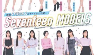 Thumbnail of post image 089