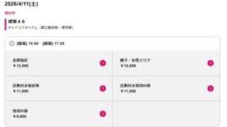 Thumbnail of post image 081