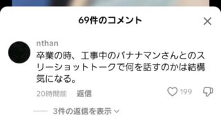 Thumbnail of post image 138