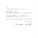 Thumbnail of new posts 051