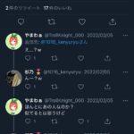 Thumbnail of new posts 171