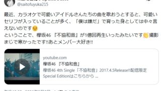 Thumbnail of post image 196