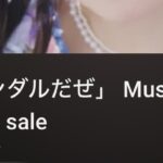 Thumbnail of new posts 023