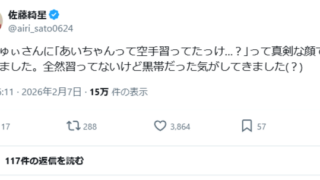 Thumbnail of post image 084