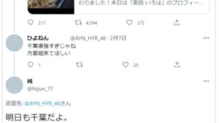 Thumbnail of post image 176