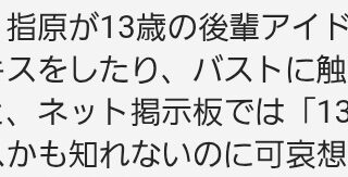 Thumbnail of post image 060