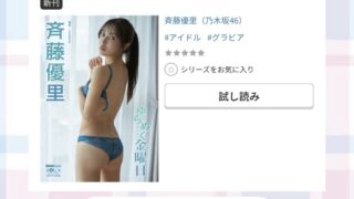 Thumbnail of post image 046