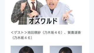 Thumbnail of post image 144