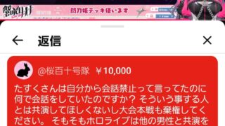 Thumbnail of post image 049